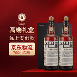 辛巴赫精酿【双支礼盒】OAK橡木桶啤酒礼盒装 5.7度2瓶装 新年送礼高档送人