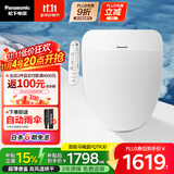 松下（Panasonic）多功能智能便盖抗菌烘干自动除臭DL-PQTK30CWS