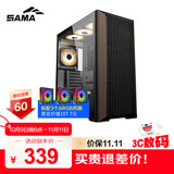 先马（SAMA）风洞PRO黑色 中塔游戏电脑机箱 木条装饰/支持420水冷/ATX背插主板/Type-C/标配3把风扇/多面散热