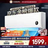 小米（MI）空调1.5匹巨省电 性价比同选 睡眠款 新一级变频冷暖 米家空调挂机 KFR-35GW/S1A1政府补贴 