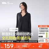 蕉下（beneunder）防晒服女黑胶透气凉感户外防紫外线外套AS10024漫暮黑M