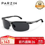 帕森（PARZIN）铝镁偏光太阳镜男 时尚简约运动骑行眼镜 司机开车驾驶墨镜男
