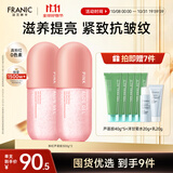 粉红芦荟凝胶300g*2皮肤晒后修护舒缓紧致祛痘面霜男女