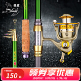 狼王 海杆钓鱼竿抛竿甩杆碳素海竿套装甩竿单竿裸竿抛竿远投竿钓鱼杆 黄岩岛2.1米单竿【发顺丰】