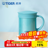 虎牌（TIGER）保温杯茶滤网杯办公型不锈钢真空杯水杯 CWM-A035 350ml 高光银蓝AM 350ml