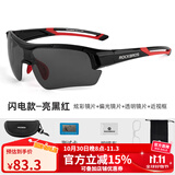 洛克兄弟（ROCKBROS）骑行眼镜偏光变色近视男女户外运动跑步防风沙自行车装备 （3镜片）闪电款黑红