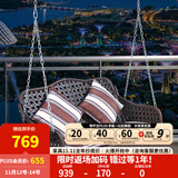 紫叶户外秋千藤椅室内吊椅庭院花园吊床摇椅阳台吊篮宿舍室外成人秋千 冰咖啡吊椅-两人位【含坐垫抱枕】