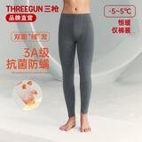 三枪朵绒棉保暖裤男纯棉3A抗菌防螨保温保暖裤拉绒秋冬打底裤新款 深麻灰 XL