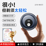 SOULUX＆森响小飞碟【全网热销200w+丨电动剃须刀】华强北便携旅行旋转式男刮胡刀双头强力干净梯胡须刨 【海军蓝】极速剃须丨深层剃净丨送收纳包 热销百万丨干湿两剃丨不留黑点丨超长续航