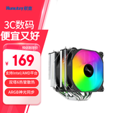 航嘉（Huntkey） 暴风雪T600炫酷 T620风冷散热器 T620 CPU散热器 GX612Duo双擎散热器PWM智能温控/13代/14代CPU 暴风雪T620炫酷（双塔ARGB/6热管智能温控