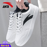 安踏（ANTA）板鞋男鞋秋冬季新款保暖低帮韩版潮厚底学生跑步休闲运动小白鞋 -1象牙白/基础黑【店长推荐】 41