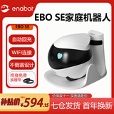 enabot ebo se移动监控摄像头家用宠物监控机器人智能猫咪陪伴wifi联网家庭巡航双向对讲异地恋电子男友 Ebo se版（送32G卡，约4天回放录像）