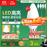 FSL佛山照明LED尖泡水晶灯泡节能灯泡5.5W小口E14黄光晶亮/星凡5只装
