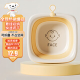 ESIKIN奶油黄折叠盆28cm单只装宝宝盆婴儿洗脸盆儿童新生儿折叠脸盆