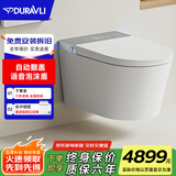 杜拉维特德立菲壁挂式智能马桶一体机无水压限制带水箱全自动坐便器悬浮式包安装 DL9灰顶配-自动语音泡沫-不限水压