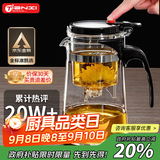 天喜（TIANXI） 玻璃茶壶耐热茶具飘逸杯泡茶壶杯泡茶器泡茶壶茶水分离杯家居馆