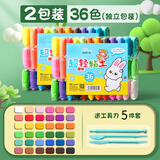 卓越优趣3D石膏娃娃涂色手工diy彩绘涂鸦摆件绘画摆摊白模白坯 【独立包装】黏土72包袋装+5件工具