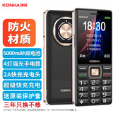 康佳老年机老人专用2025新款大字大音量大按键屏幕大老人机超长待机声音大老年手机学生备用机