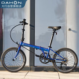 大行（DAHON）折叠自行车20英寸8级变速经典P8单车KBC083 渐变蓝经典版--京仓