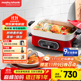 摩飞电器（Morphyrichards）多功能锅 家用多用途锅电火锅电煮锅电蒸锅电炒锅电热锅 2.5升不沾料理锅火锅锅MR9088红