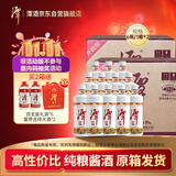 潭酒 1935升级版(非活动版) 酱香型白酒 53度 500ml*12瓶 箱装