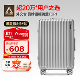 Diplomat外交官铝框行李箱大容量25英寸拉杆箱星光男女密码旅行箱TC-9033
