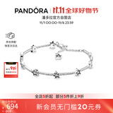 潘多拉（PANDORA）天之星际手链925银流星简约百搭小众生日礼物送女友