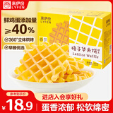 来伊份格子华夫饼500g面包吐司糕点早餐点心代餐蛋糕零食休闲零食