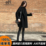 clotho Rennie品牌女装双面羊绒大衣女中长款2025冬季新款时尚赫本风小个子外套 黑色 M