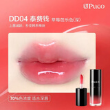 PUCO嘟嘟有色唇部精华唇蜜唇釉保湿水润淡化唇纹 DD04草莓芭乐色/深【70%色浓度】