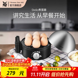 WMF福腾宝煮蛋器 多功能家用蒸蛋机双层不锈钢定时防干烧自动断电迷你蒸蛋器可煮7个蛋 单层