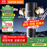 苏泊尔前置过滤器反冲洗前置净水器全屋净水器家用过滤器全屋8T家用净水器40微米反冲洗过滤器QD620