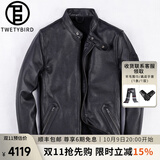 twetybird翠迪鸟进口头层牛皮真皮皮衣男士修身立领皮夹克男春秋皮衣外套男 黑色【精选头层牛皮】 XL（适合140-155斤）