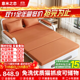 意米之恋沙发床可折叠多功能沙发床两用【包安装】 1m宽 乳胶床垫 SF-18