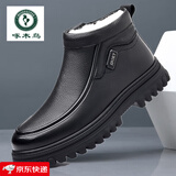 啄木鸟头层牛皮羊毛内里高帮大棉鞋正装皮鞋男加绒休闲保暖中老年爸爸鞋 黑色(懒人) 40(标准皮鞋尺码)