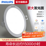 飞利浦LED筒灯客厅防眩孔径75mm嵌入式天花孔灯超薄桶洞牛眼家用筒射灯 超薄-白光16W-开孔170-180mm