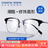 依视路（ESSILOR） 新款商务男镜架时尚镜框女配依视路镜片近视定制眼镜网上配镜 金属-眉框-2070SV-银色 镜框+依视路A4防蓝光1.60现片