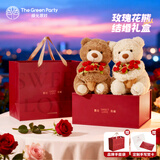 绿光派对 THE GREEN PARTY玫瑰小熊玩偶公仔生日礼物情人送女朋友礼物可爱娃娃毛绒玩具 【挚爱礼盒】玫瑰花熊组合（赠：礼袋+贺卡）