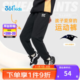 361°童装 儿童裤子25春季男女童3-14岁针织长裤 经典黑 150