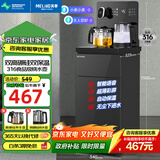 美菱智能语音茶吧机家用客厅用多功能饮水机茶吧一体316L母婴级烧水壶电热水壶京东自营MY-A161超薄屏