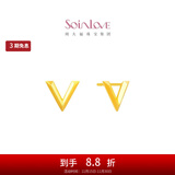 周大福SOINLOVE极简 18K金极简V字耳钉耳饰女 VE193生日礼物 VE193