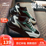 鸿星尔克男鞋休闲鞋男秋冬新款舒适百搭软底轻质运动鞋子男轻便跑鞋