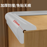 纽备丽提防撞条自贴防撞角海绵条包柱子防磕碰墙垫泡沫护角条包边防碰头