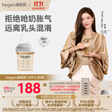 HEGEN海格恩新生婴儿防胀气奶瓶0-6-12个月+ppsu仿母乳防呛奶宝宝奶瓶 【防胀气】奶瓶 150ml 1-3月+