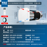 风界生活电器墙式新风系统家用卧室通风电动密闭换气扇除醛双向壁挂智能新风机净化强力轻音一体式窗式玻璃风机 FJ150双向循环密闭不锈钢【遥控款】长300mm