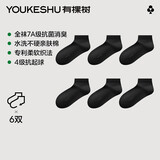 有棵树【丝柔纺】袜子女纯棉全袜7A抗菌夏季薄款防臭抗起球少女短筒袜