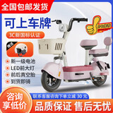 预米电动车新国标自行车元宇宙电瓶车成人男女通用代步车长续航踏板电瓶车台铃绿源同款代步助力车 粉色【品牌电池全国联保】 【锂电】原装20A-续航140里