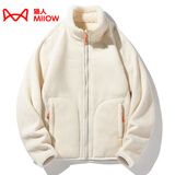 猫人（MiiOW）抓绒衣女男摇粒绒外套秋冬新款毛衫户外保暖珊瑚绒卫衣加绒双面穿 KY1008S象牙白-女 L