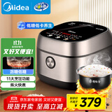 美的（Midea）国家补贴低糖低卡IH智能电饭煲3L电饭锅 健康WIFI智控多功能2-3人蒸米饭锅30X7-305AL
