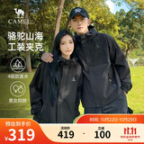 骆驼山海夹克外套男女士潮流防风休闲运动户外登山服春秋季M13CA6V040